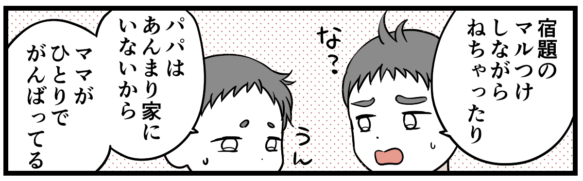 3-2-2