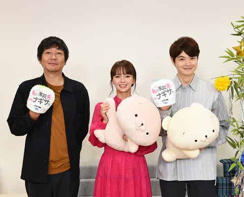 瀬戸康史、“パーフェクト男子役”に苦労「ハードルが高いです」<私の家政夫ナギサさん>