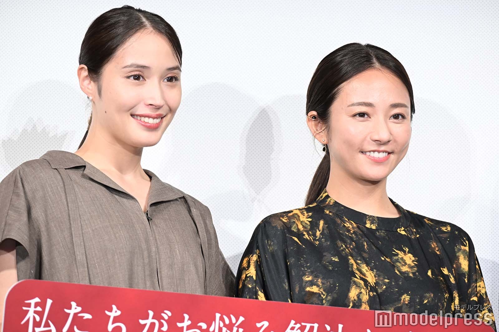 広瀬アリス、木村文乃 （C）モデルプレス