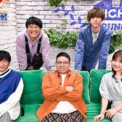 （後列左から）亜生、古川毅（前列左から）向井慧、昴生、野村彩也子アナウンサー （C）TBS