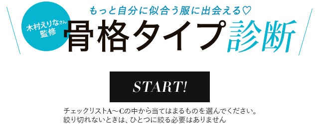 プロが教える 骨格スタイル別 大人可愛い フェミニンワンピース 選びのコツ モデルプレス