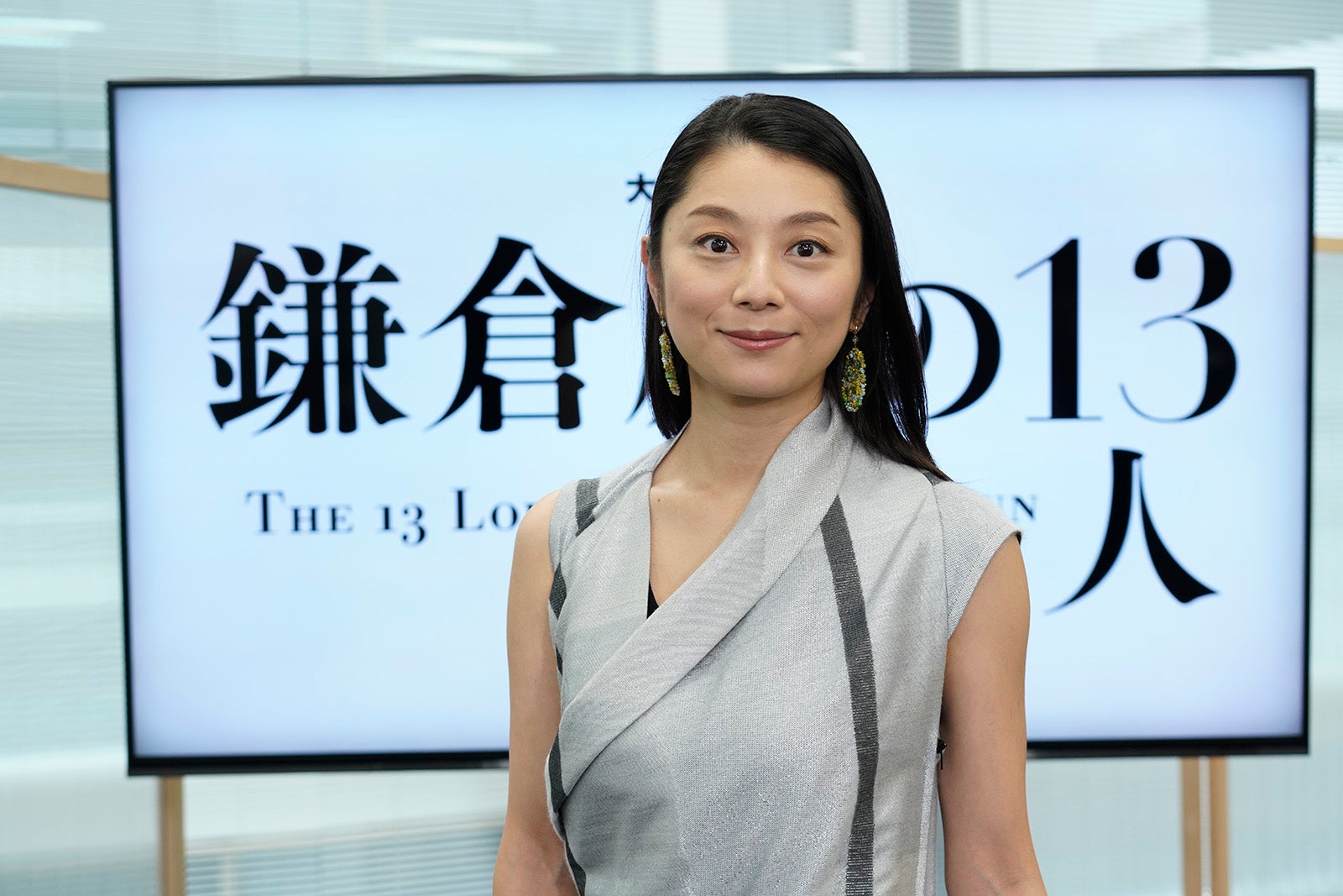 小池栄子（C）NHK