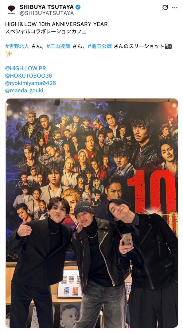 SHIBUYA TSUTAYA公式Xより