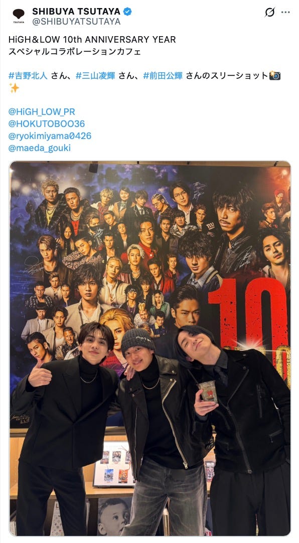 SHIBUYA TSUTAYA公式Xより
