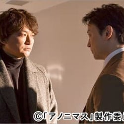 香取慎吾主演 アノニマス が同枠歴代最高視聴率を記録 キャイ ンの登場も話題に モデルプレス 香取慎吾主演 アノニマス が同枠歴代最高視聴率を記録 キャイ ンの登場も話題に モデルプレス