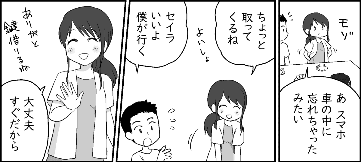 3-1-2