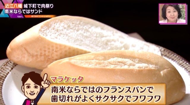 関西で食べられるのは滋賀だけ?アルゼンチンの「名物肉料理」とは