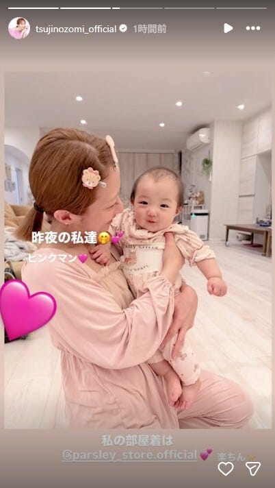 辻希美Instagramストーリーズより