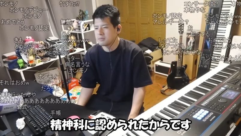 ゆゆうたが明かした精神科でADHD診断「結構重度」、37年間の謎が解けた日
