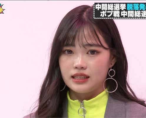 「Popteen」専属入りバトル、脱落者4人が決定<第3次Popteenカバーガール戦争>