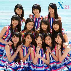 国民的美少女軍団・X21／新曲「恋する夏！」（6月25日発売）CD＋DVDジャケット写真