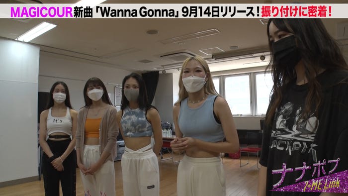 「ナナポプ」第54話より(提供写真)