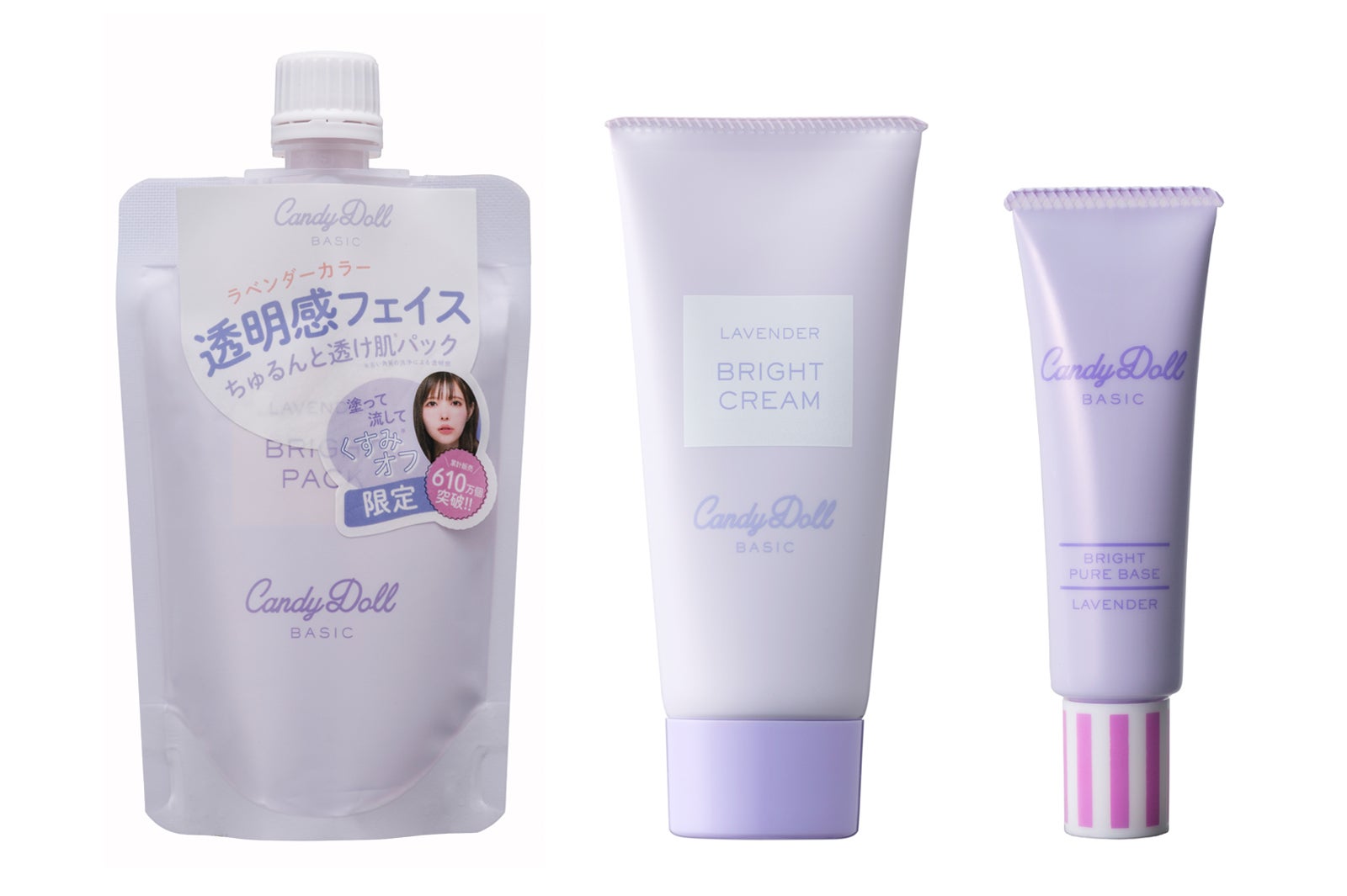「ブライトピュアパック」「ブライトピュアクリーム」「ブライトピュアベース」セットで5名様にプレゼント（提供写真）