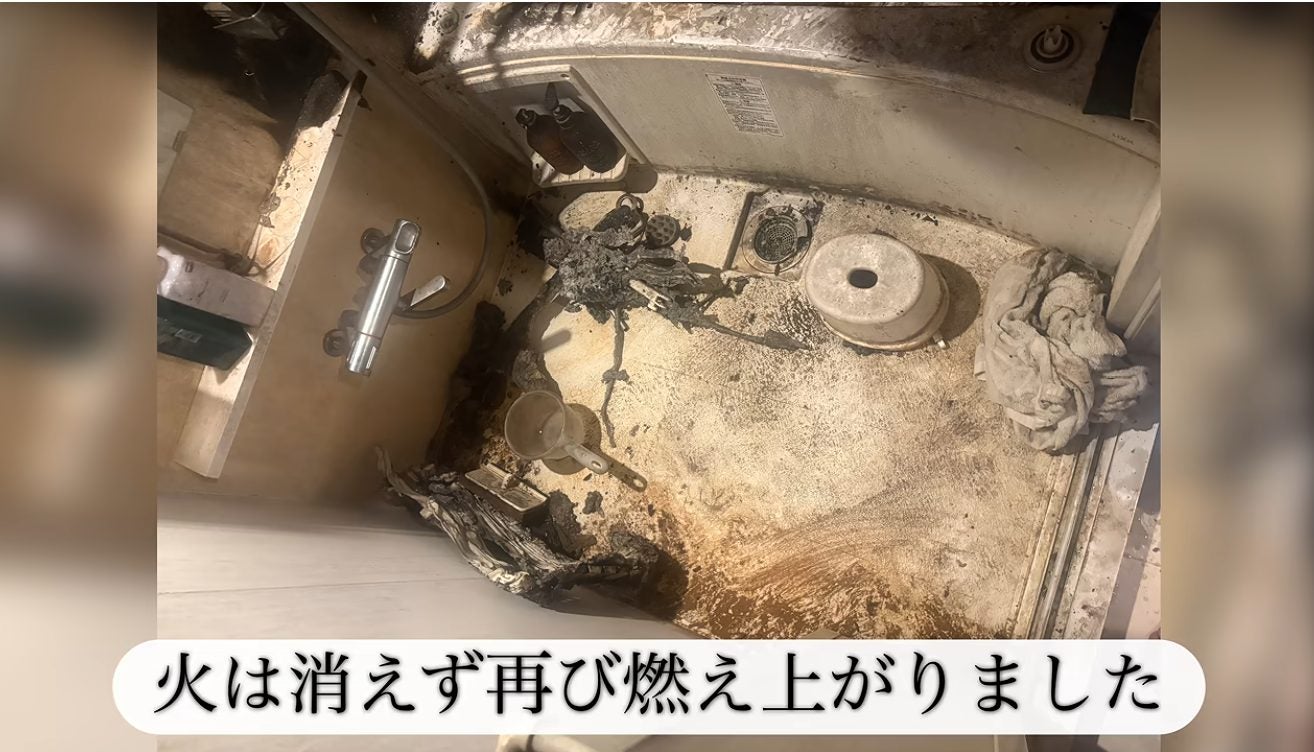 数年前購入のガストーチが使用中に突然炎上、自宅延焼で右手に火傷を負うも無事