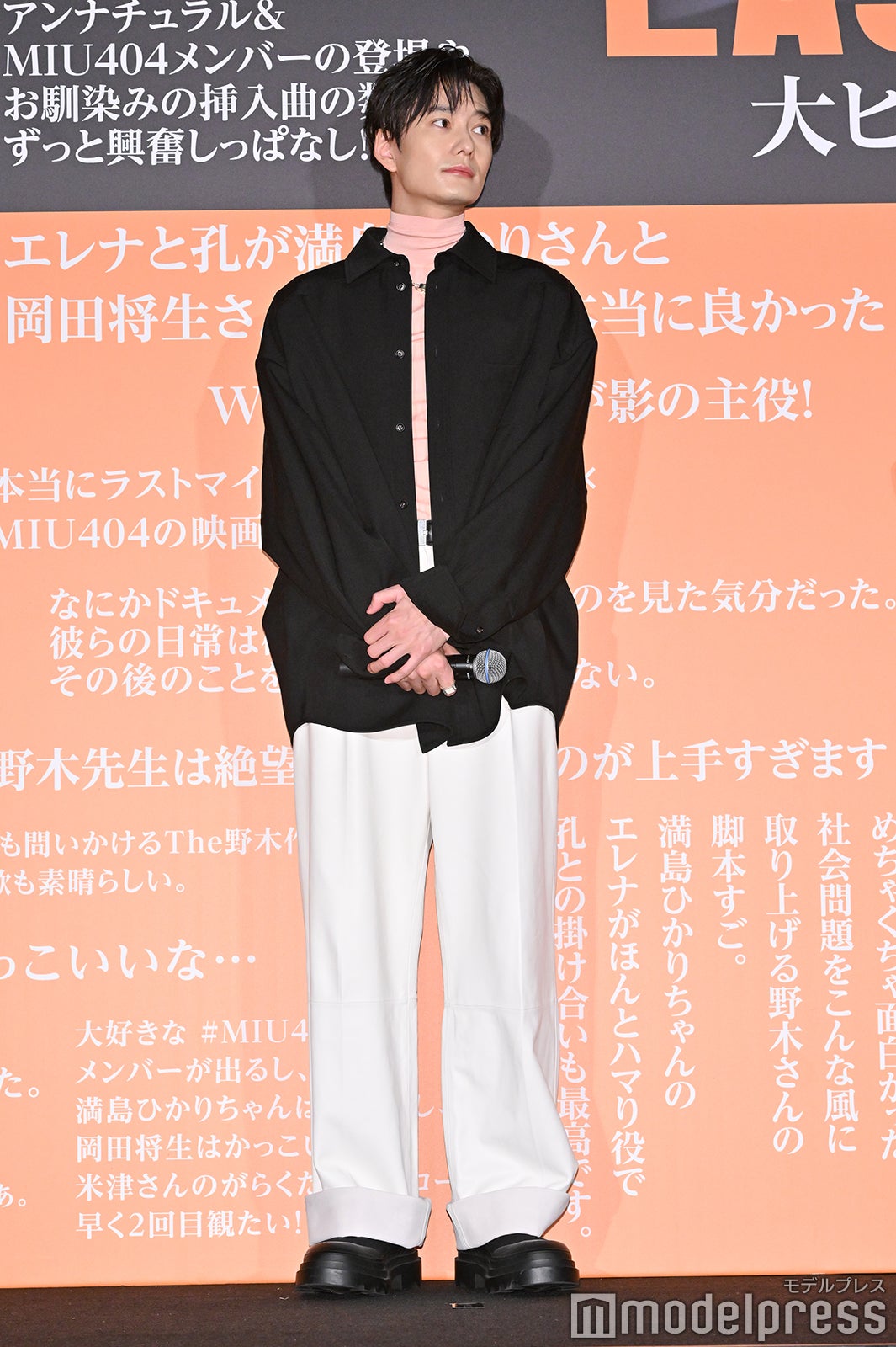 岡田将生（C）モデルプレス