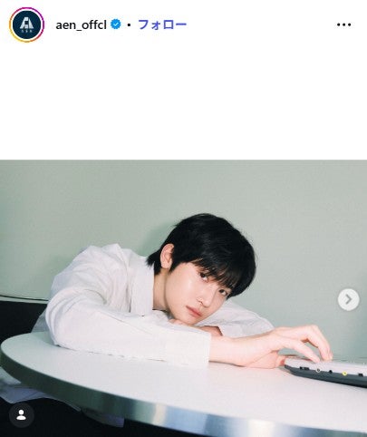 “IVE弟分”AEN・ジヨン、初ハイタッチ会で“号泣対応” ファン前に感極まる様子が話題「神アイドル」「長年の努力が報われてよかった」
