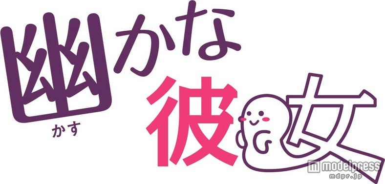 SMAP香取慎吾、キスマイ北山の告白シーンを絶賛