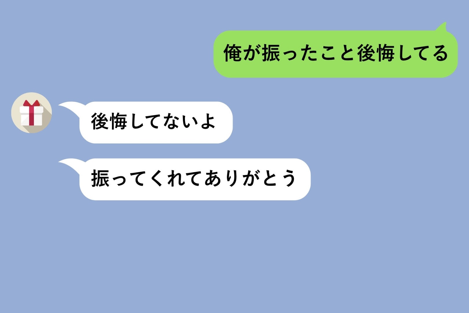 勉強ばかりの彼女に「もう別れよう」と送った俺、８か月後に自分の言葉がそのまま返ってきた
