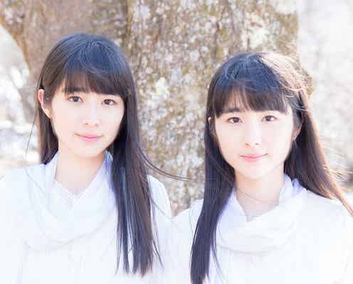 【注目の人物】双子界に驚異の新人現る 歌手デビューも果たす“美人ハーフ”鈴木みな・まりあが人気加速中!