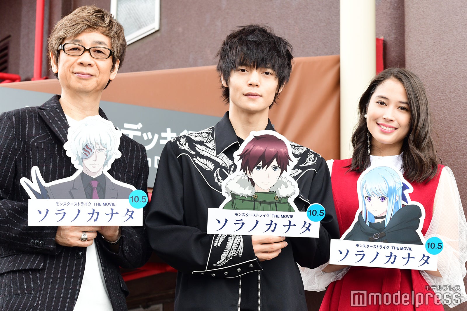 山寺宏一、窪田正孝、広瀬アリス （C）モデルプレス