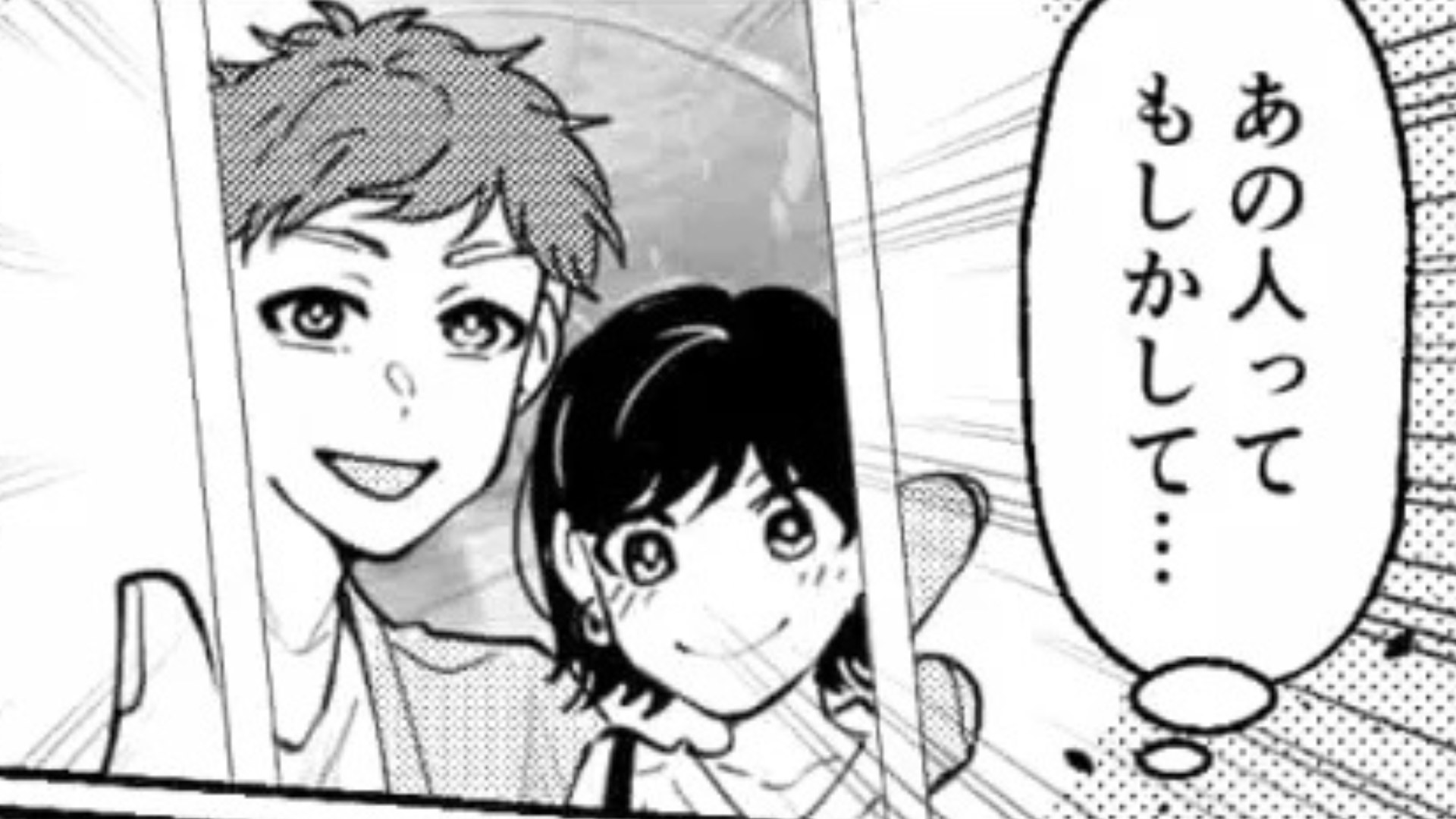 SNSで繋がった彼は【友だちの彼氏】だった！？すると友だちがある行動に...！