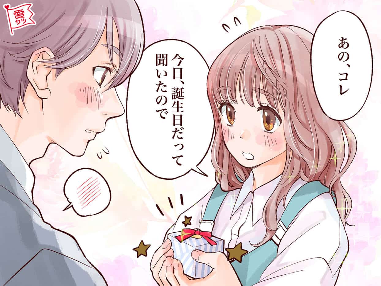 奥手な女性でも大丈夫 男性がキュンとするアピール4選 モデルプレス 奥手な女性でも大丈夫 男性がキュンとするアピール4選 モデルプレス