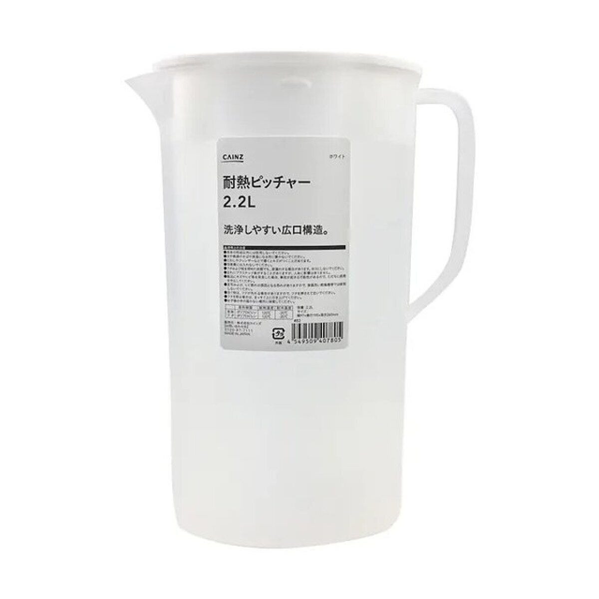 カインズの白い耐熱ピッチャー2.2L カインズの白い耐熱ピッチャー2.2L
