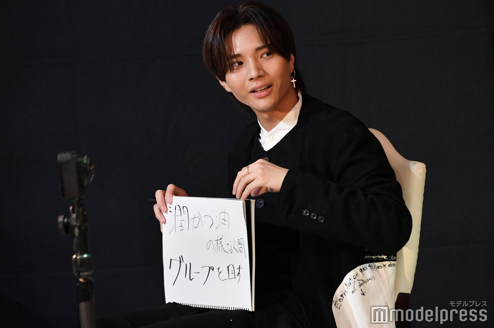 「GYAO!」にて配信された「OWV グループ結成記念生配信特番」より／中川勝就から見て「浦野秀太はどんな人間か」（C）モデルプレス