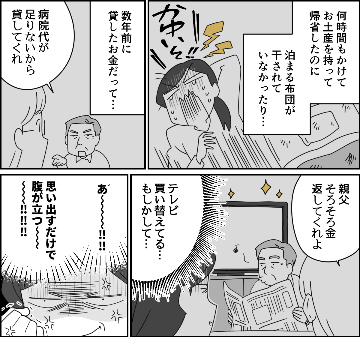 【修正版】2_3_1