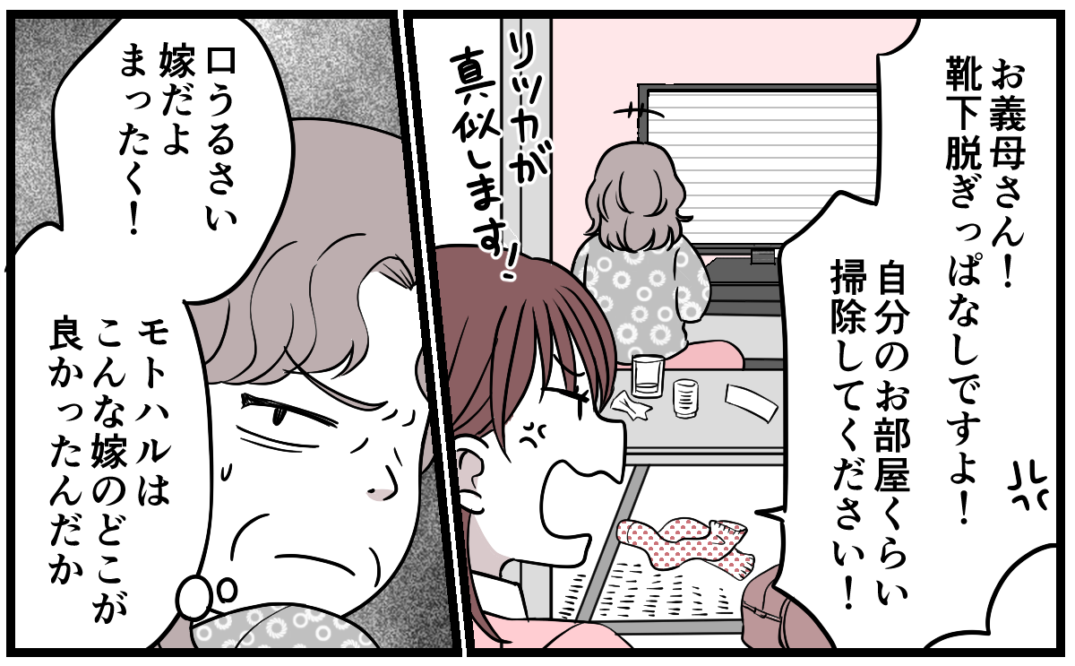 5-1-1