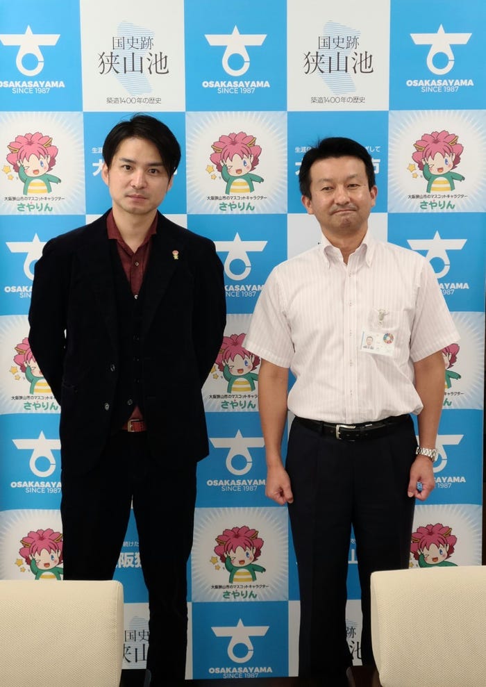 西浦秀樹、大阪狭山市長・古川照人氏(提供写真)