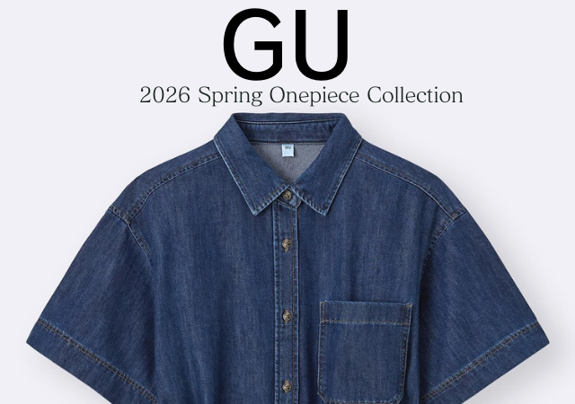 GUで最強のコスパ服見つけた！春コーデがもっと楽しくなる♡ヘビロテワンピース5選