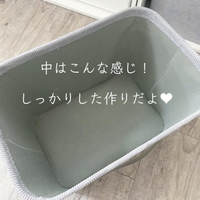 ダイソーカゴ　中身はしっかりとしています