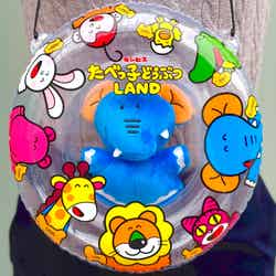 ウキウキうきわポーチ/提供画像