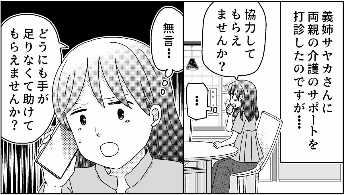 5-1