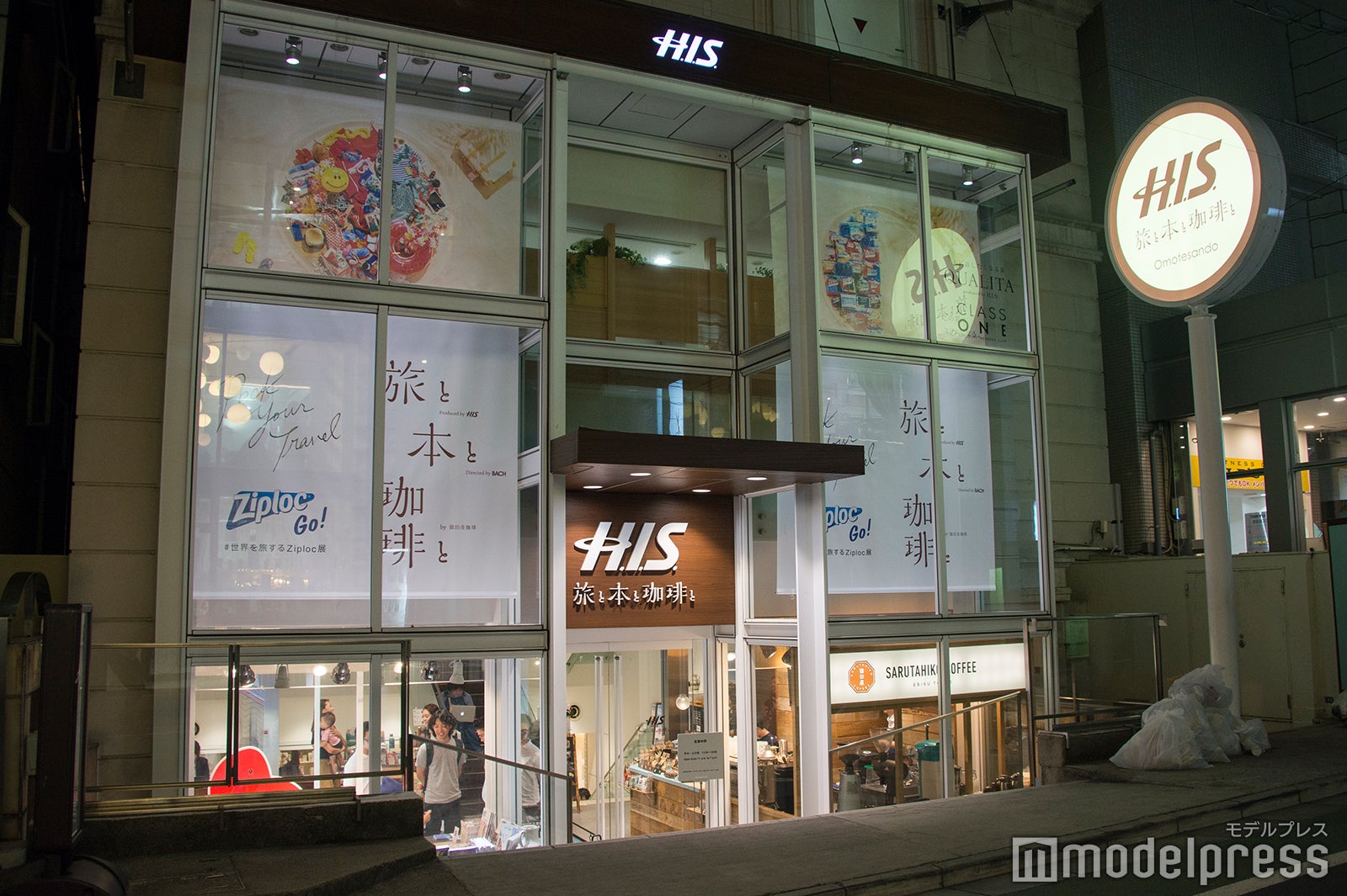 H.I.S.旅と本と珈琲とOmotesando（C）モデルプレス