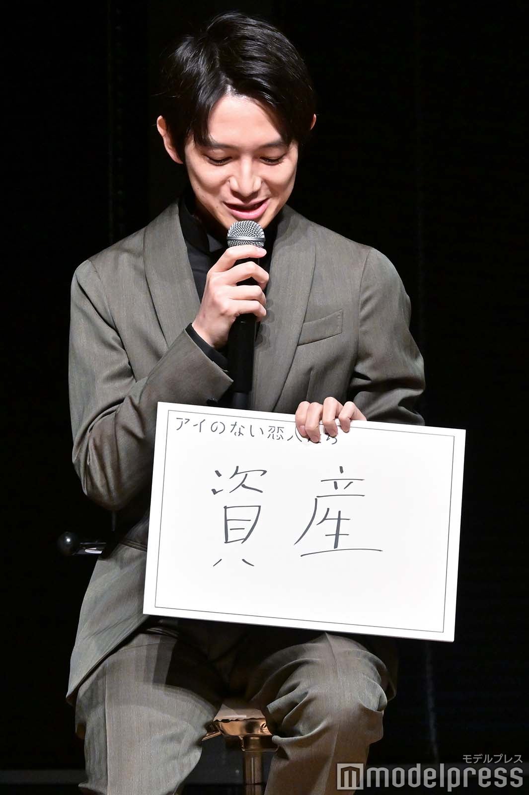 本郷奏多（C）モデルプレス