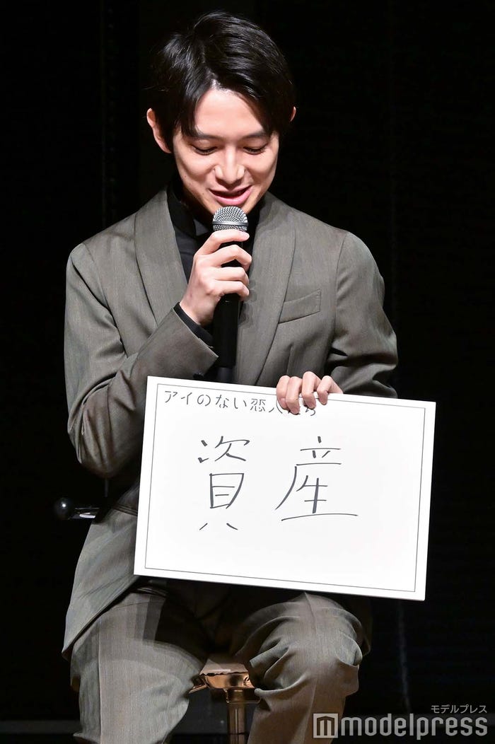 本郷奏多(C)モデルプレス