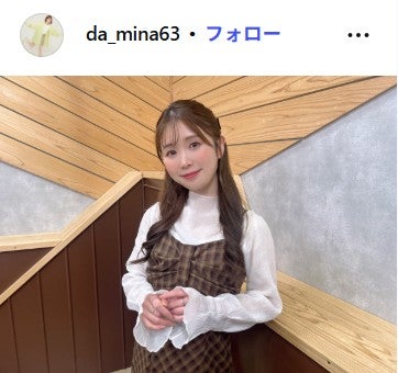 声優・篠田みなみ、入籍発表「ウマ娘」タップダンスシチー役など担当