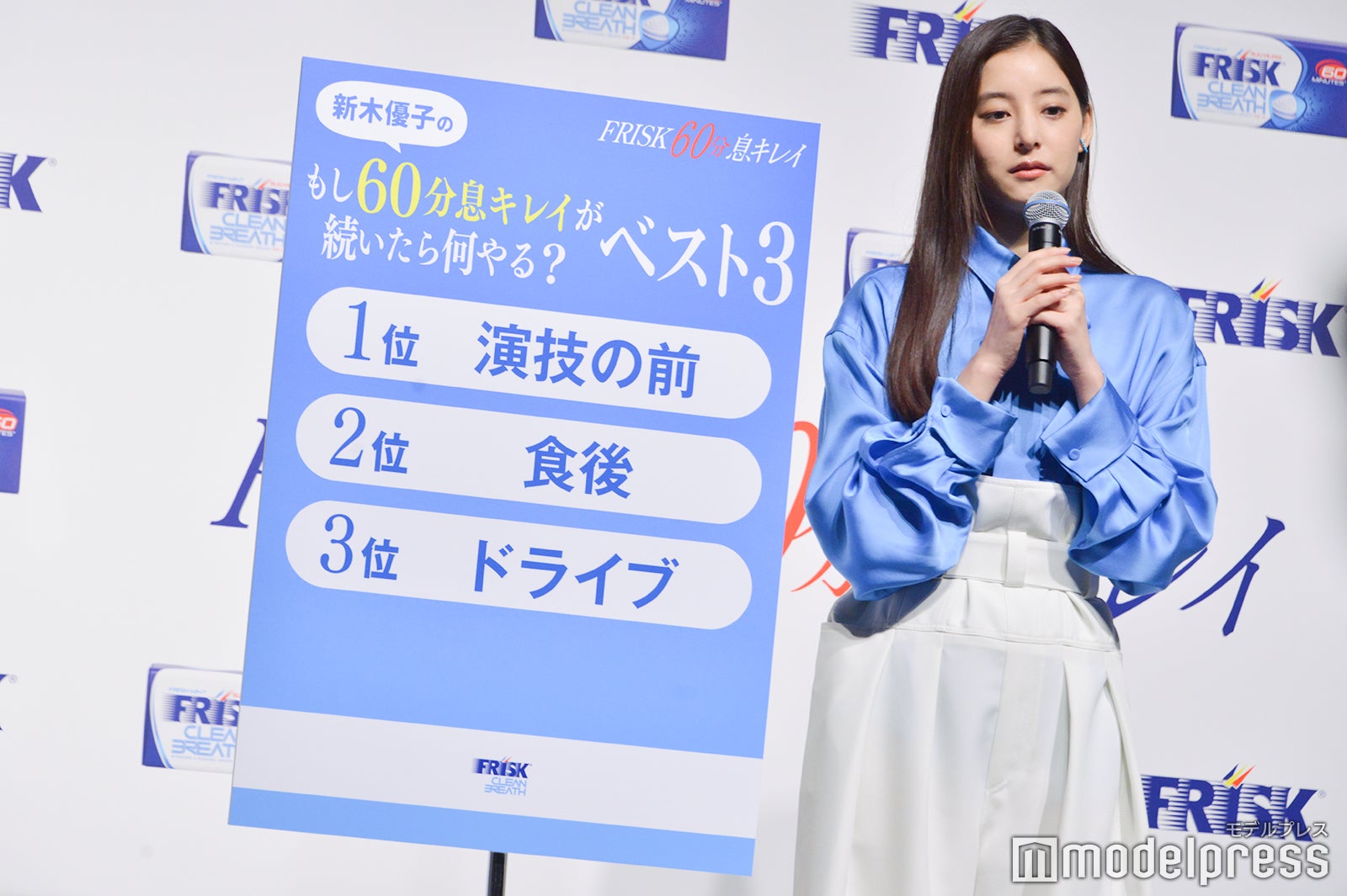 新木優子（C）モデルプレス