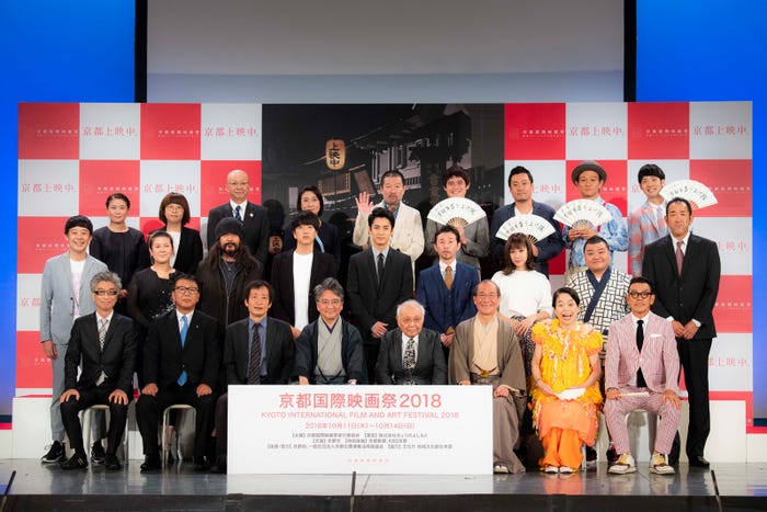 「京都国際映画祭2018」開催概要発表会見 (提供写真)