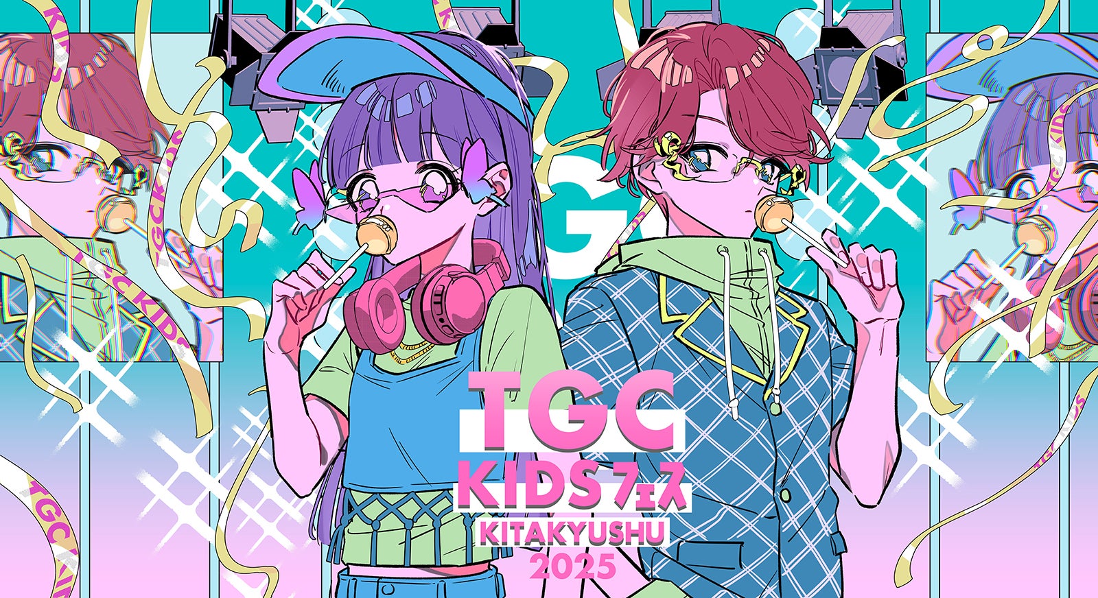 「TGC KIDS フェス」（提供写真）