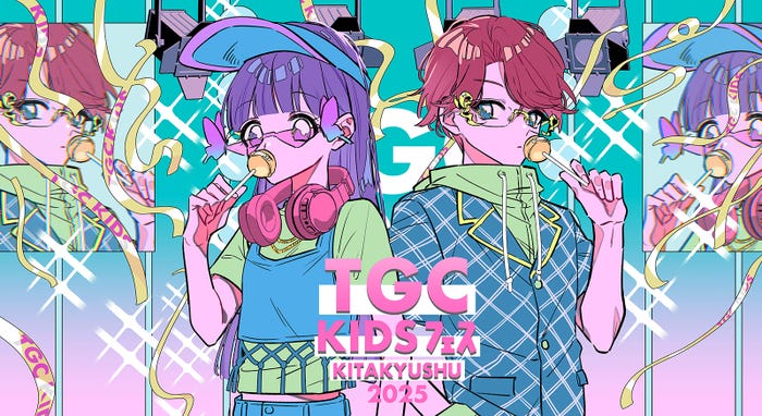 「TGC KIDS フェス」(提供写真)