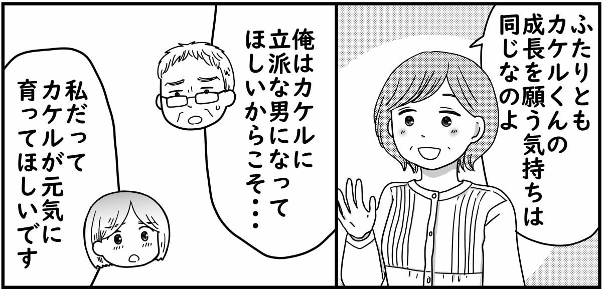 3-3