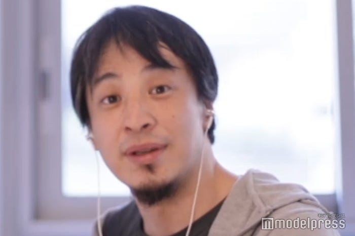 ひろゆき(C)モデルプレス