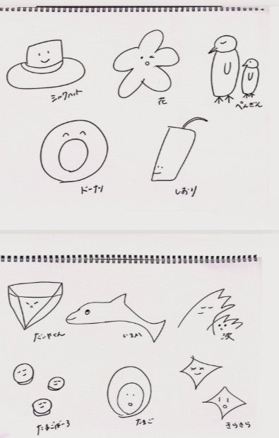 上白石萌歌Ｘ（旧Twitter）より