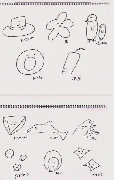 上白石萌歌X(旧Twitter)より