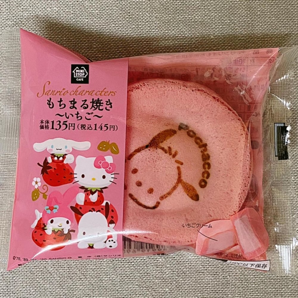 ミニストップ「もちまる焼き～いちご～」