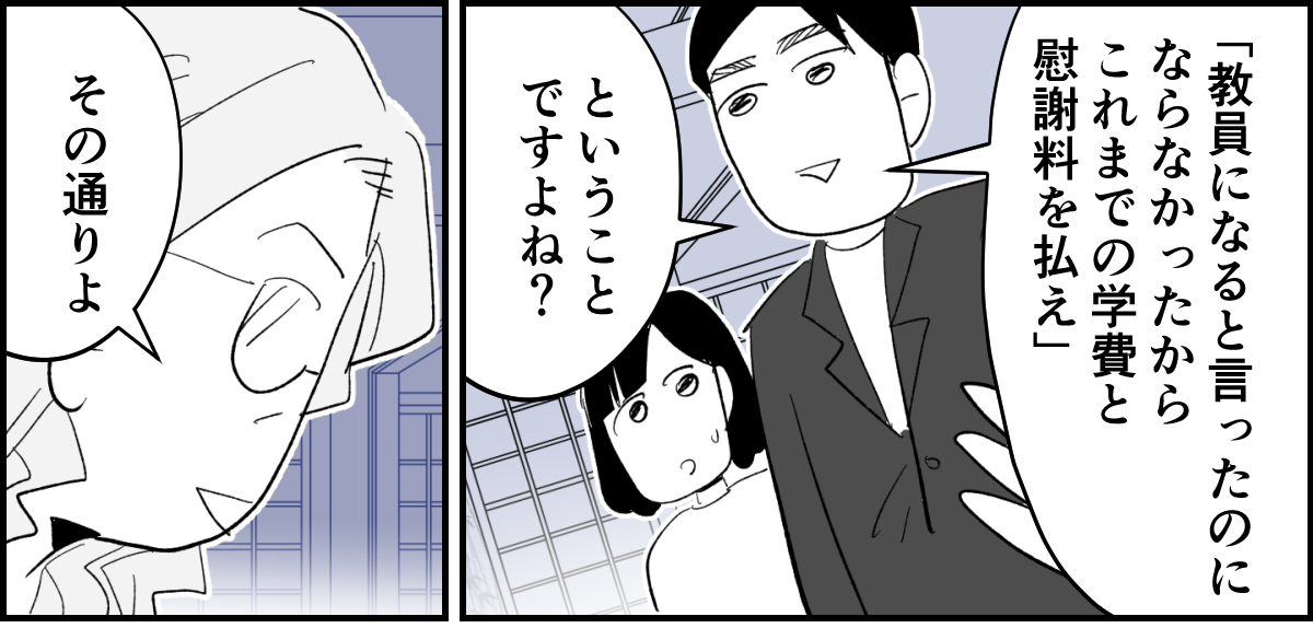 5_1_1