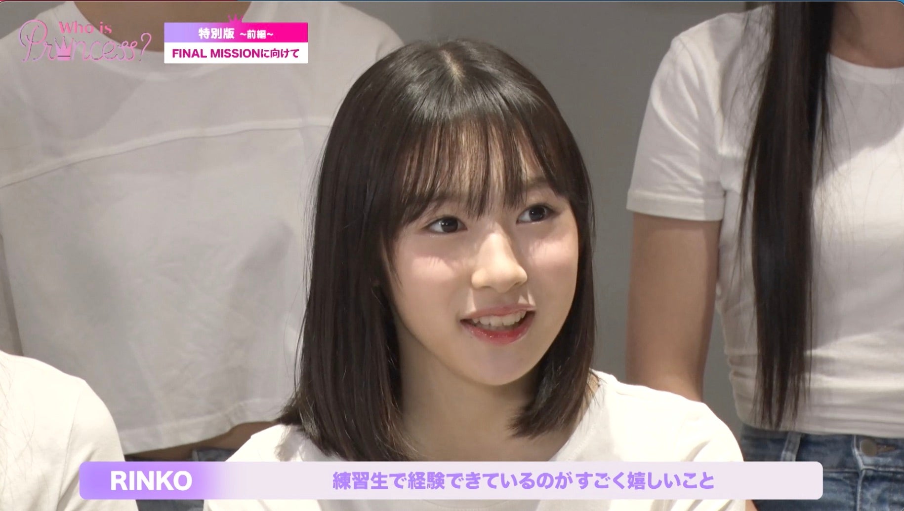「Who is Princess？」特別版＜前編＞より（C）WIP Project